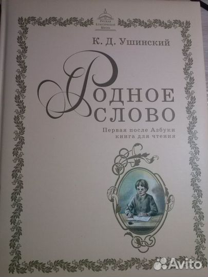 Учебники для ркш, рабочие тетради для начальной шк