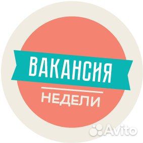 Вахта в Москве в Аэропорту Разнорабочим