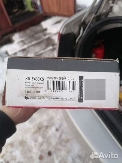 Комплект Грм K015433xs Ford