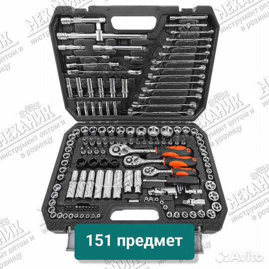 Satavip 150 предметов набор (дополненный)