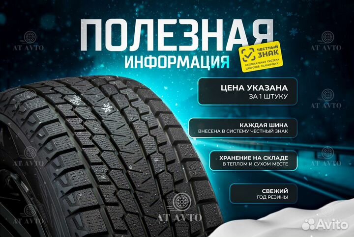 Continental ContiWinterContact TS 860S 305/35 R21