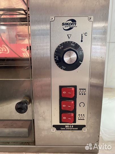 Гриль электрический