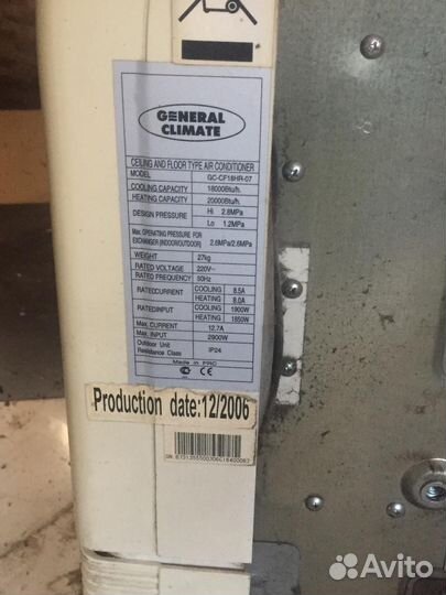 Вентилятор