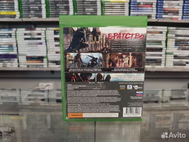 Assassin's Creed: Единство Xbox One