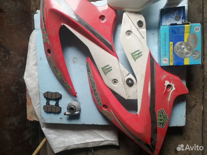 Запчасти на мот ттр 250