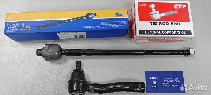 Наконечник рулевой Cruze