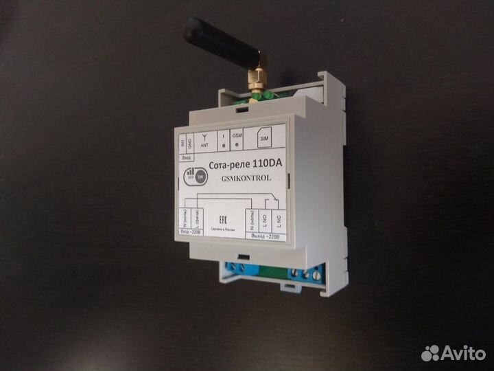 реле finder 110v. реле промежуточное 230vac 4 пер. 0001 110 v dc. реле с 4 перекидными контактами 7а 55. Nsr-110-110vdc.