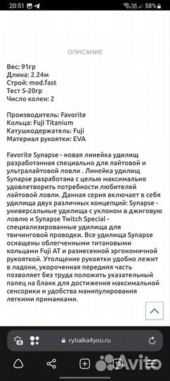 Спининговый комплект