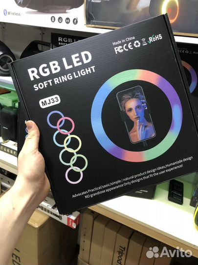 Кольцевая лампа RGB 33см в руке дропом