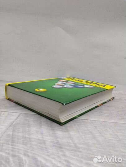 В.Л.Музыкант. Реклама и PR - технологии