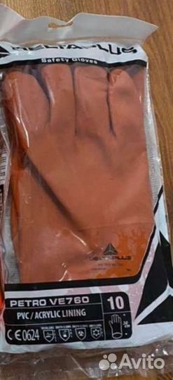 Перчатки рабочие