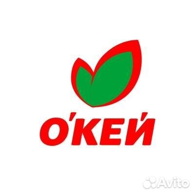 Фасовщица / Фасовщик