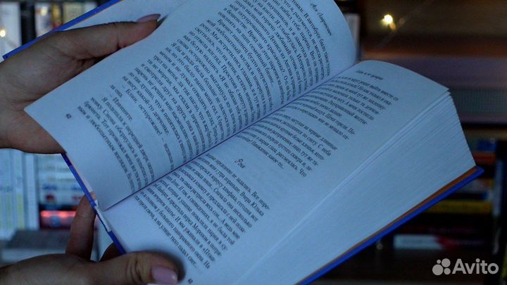 Любовь не по сценарию. Ася Лавринович