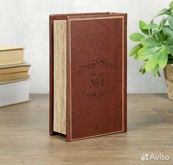 Сейф шкатулка книга 