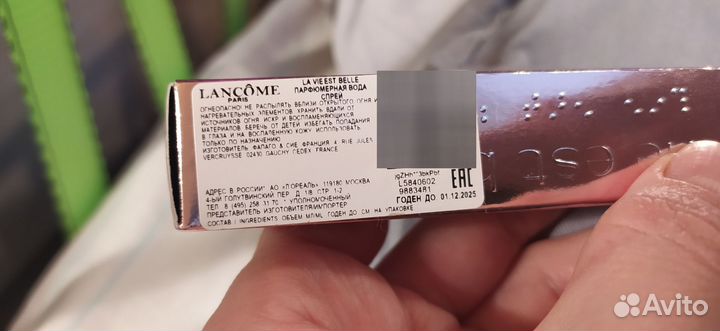 Пробники armani si passion,Sisley soir DE lune