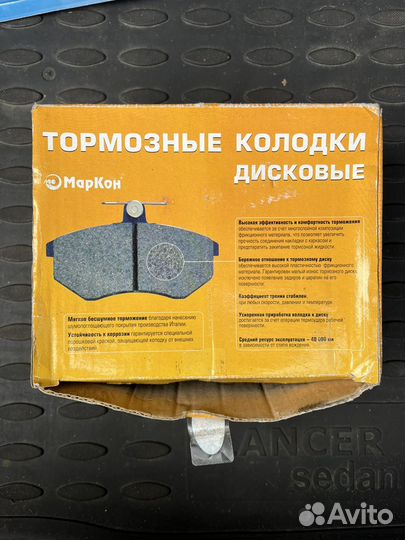 Тормозные колодки reno duster