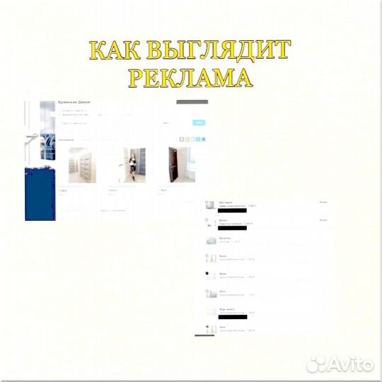 Франшиза готовый магазин 6 3 1 9