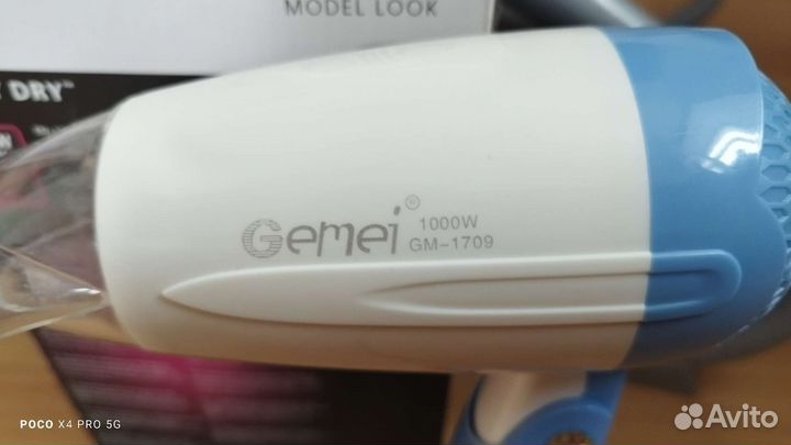 Фен Gemei для сушки волос
