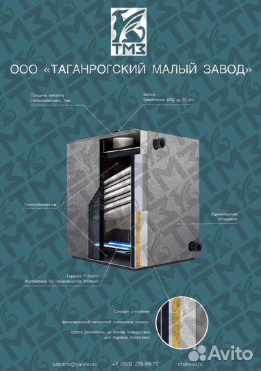 Газовый котел наружного размещения кс-гв-100 нр