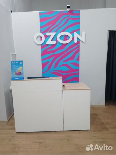 Пункт Ozon и Wildberries