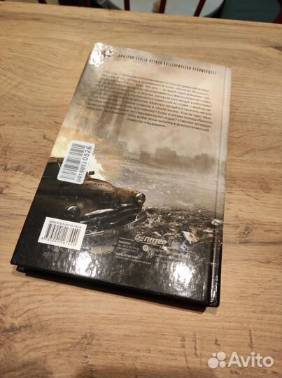 Жуков Клим Александрович Инцидент