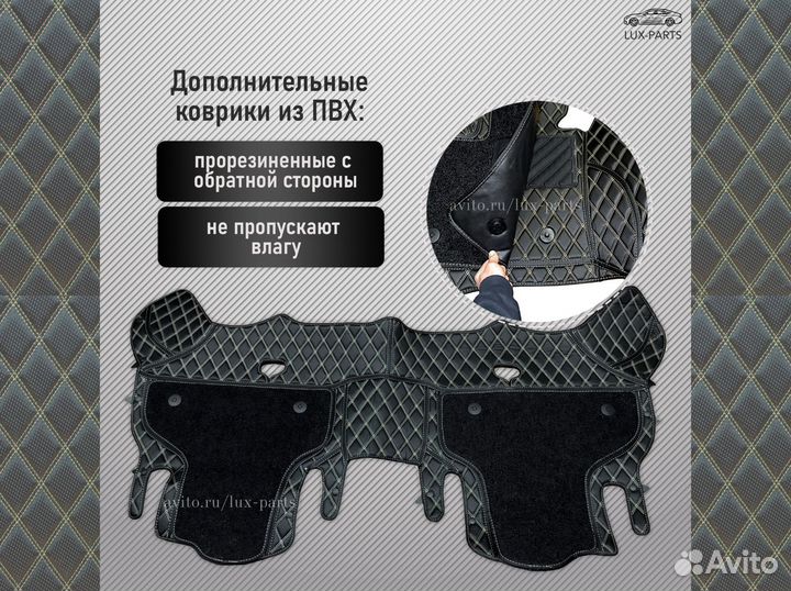 3D коврики из премиум экокожи для Bmw X5 F15