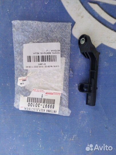 Антенна бесключевого доступа задняя Toyota Camry