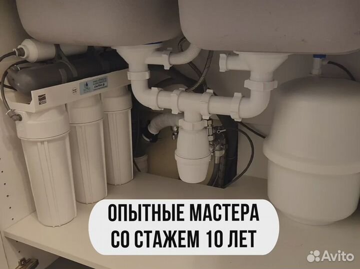 Системы очистки воды в коттедж от железа, запахов
