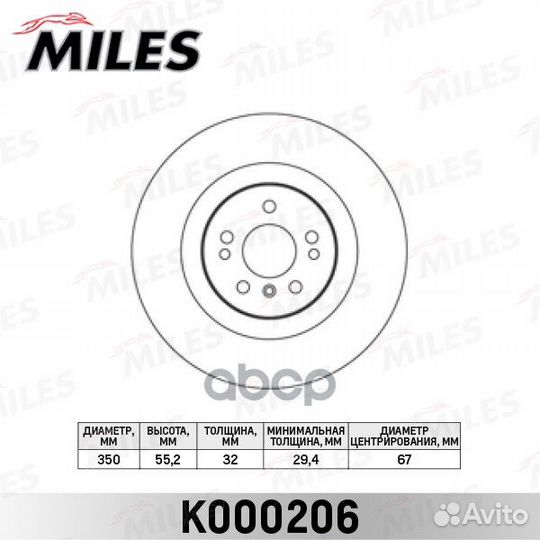 Диск тормозной передний D350мм mercedes W164 (T