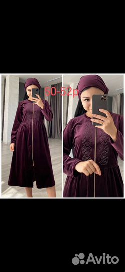 Халат женский