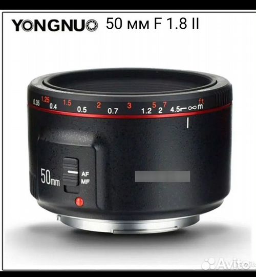 Объектив YongNuo 50 mm F 1.8 II для Canon новый