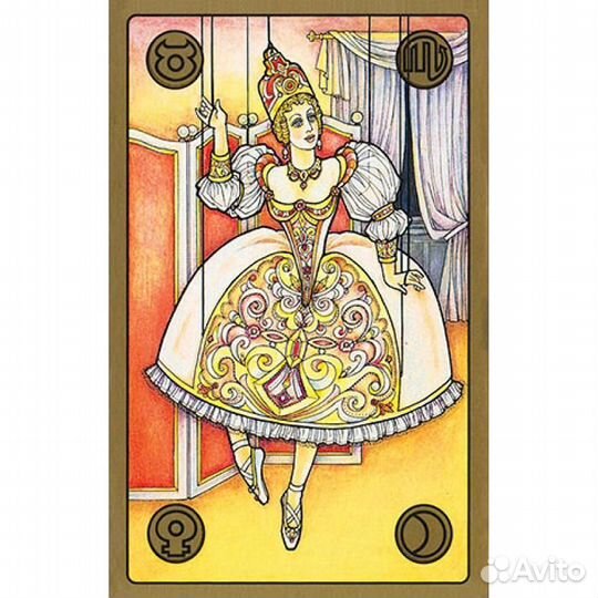 Карты Таро 