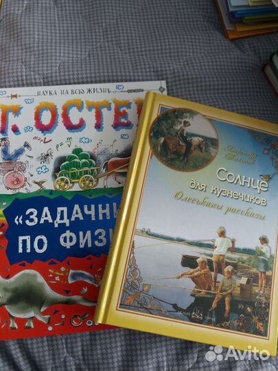 Познавательные книги для детей