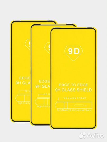 Защитное стекло remax и 9D для iPhone