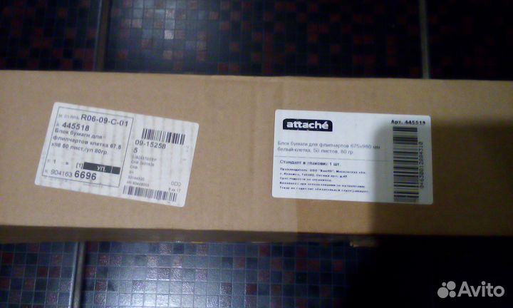 Бумага для флипчартов Attache