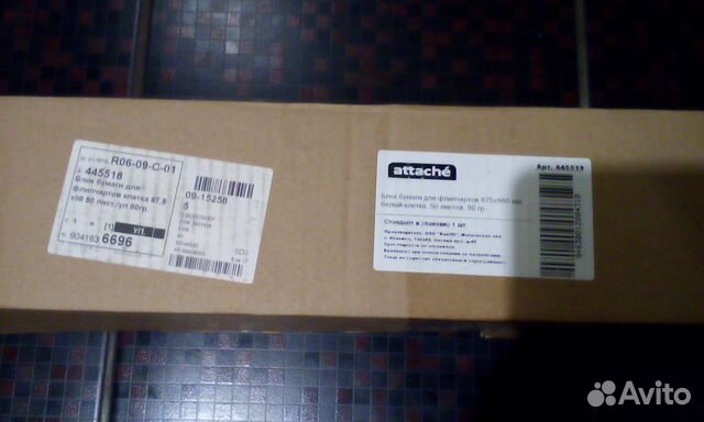 Бумага для флипчартов Attache