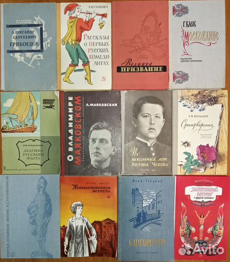 Книги Детгиз Детская лит-ра 1955-1992 г.г. 56 шт