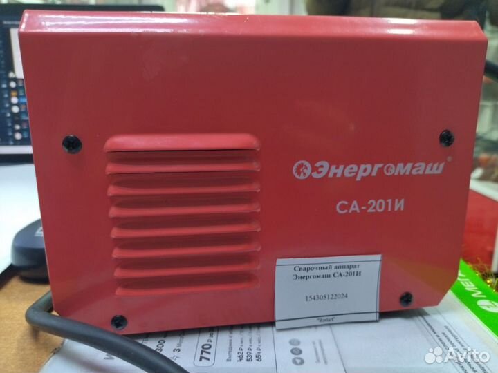 Сварочный аппарат Энергомаш са-201И