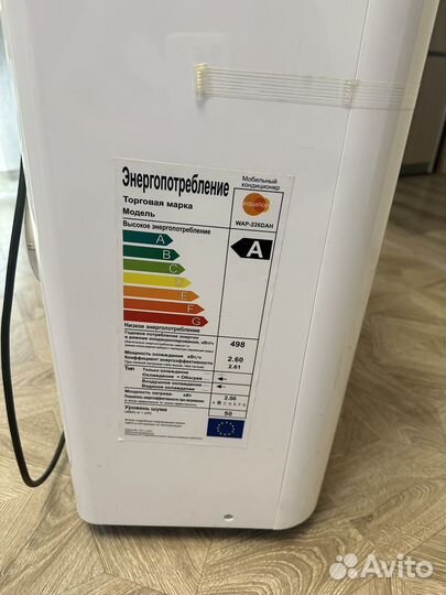 Мобильный напольный кондиционер