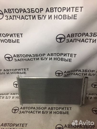 Радиатор кондиционера Toyota Auris 2006-2012