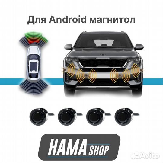 Парктроник Wide Media APS-118BL для Android Черный