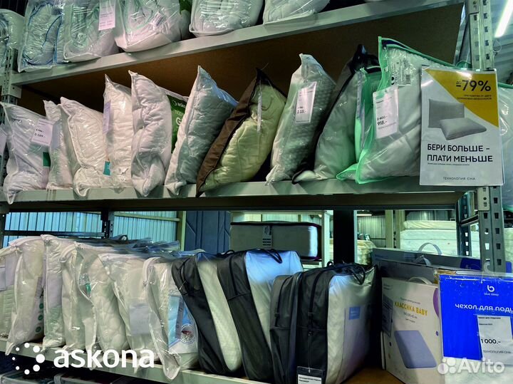 Подушки Askona дисконт