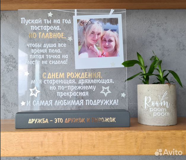 Рамка постер на стекле с фото art097