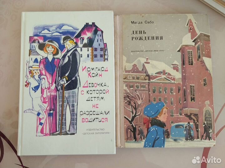 Детские книги