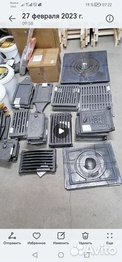 Печное чугунное литье