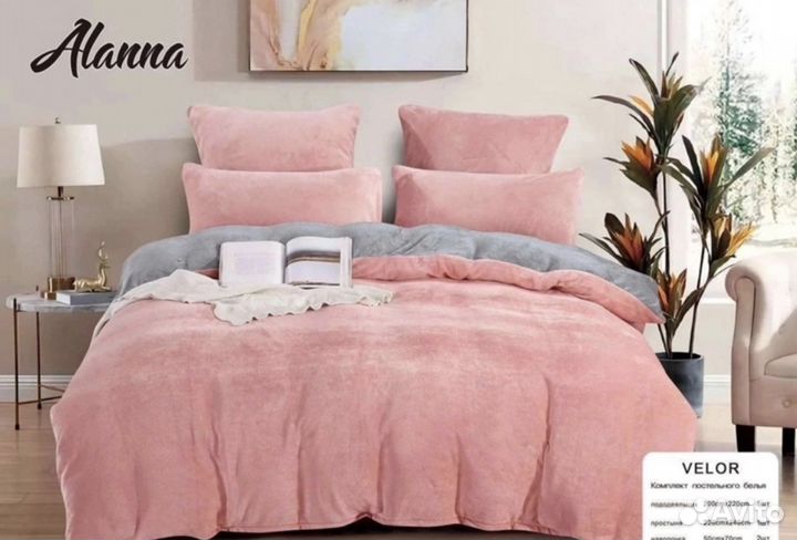 Постельное белье велюр Alanna комплект