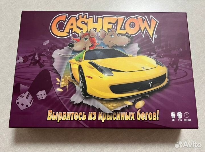 Денежный поток CashFlow