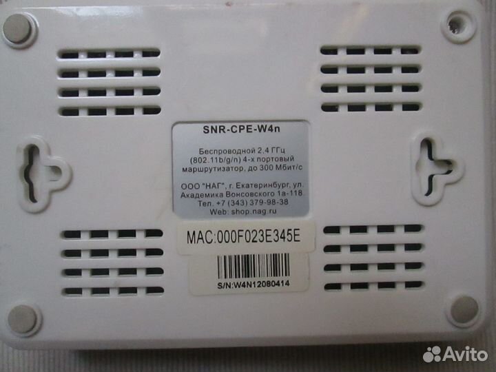 Роутеры:Планета SNR и Upvel UR