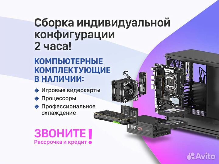 Игровой компьютер Intel Core i5 13600KF / RTX 4080