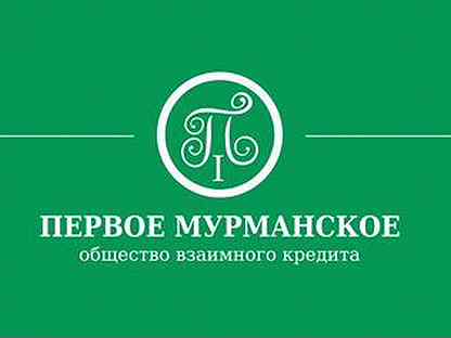 первое мурманское общество мурманск